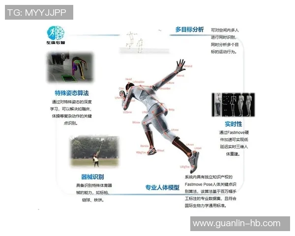 武汉极限运动队快攻战术深度分析与实战应用探讨实时数据
